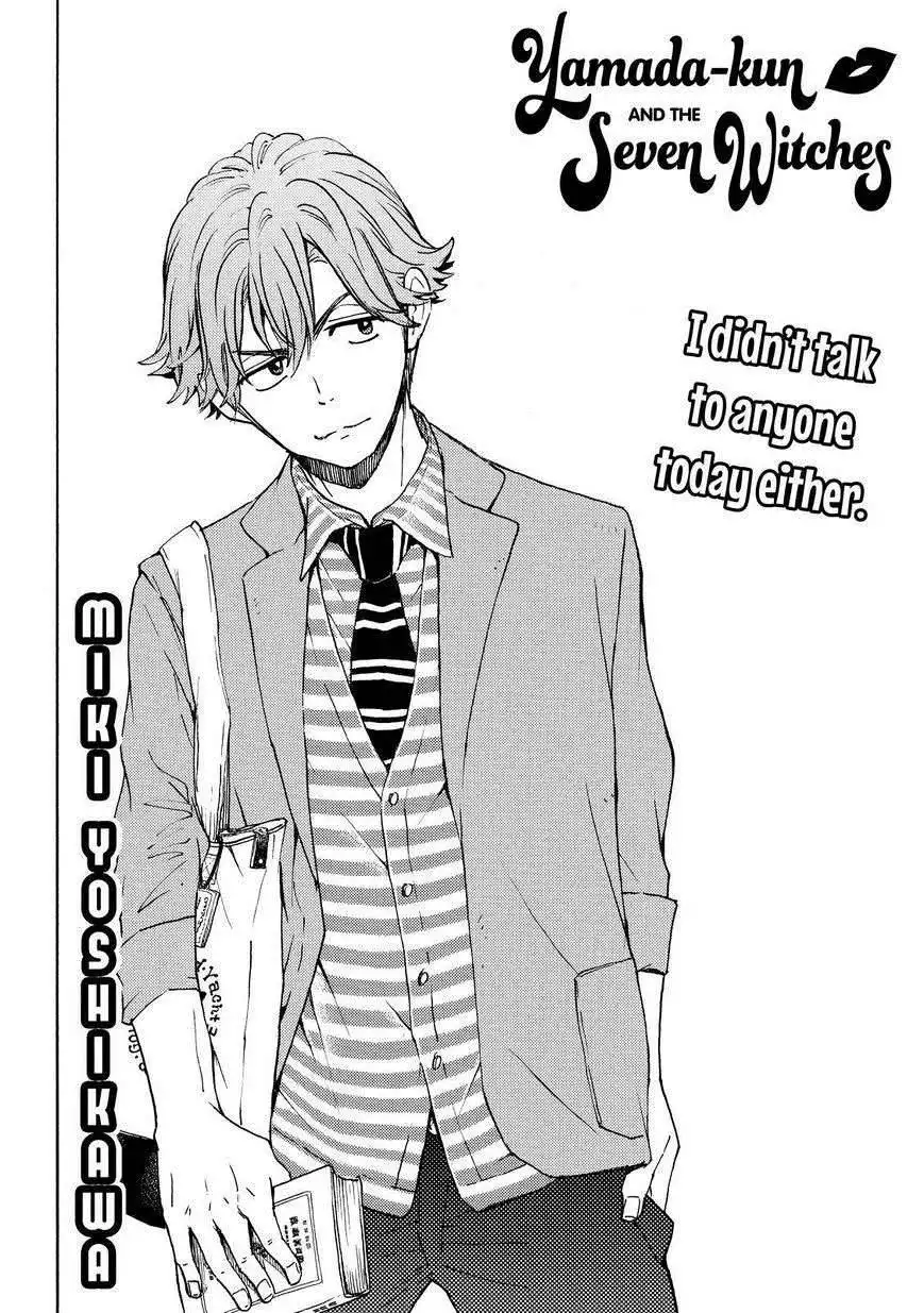 Yamada-kun to 7-nin no Majo Chapter 121 2